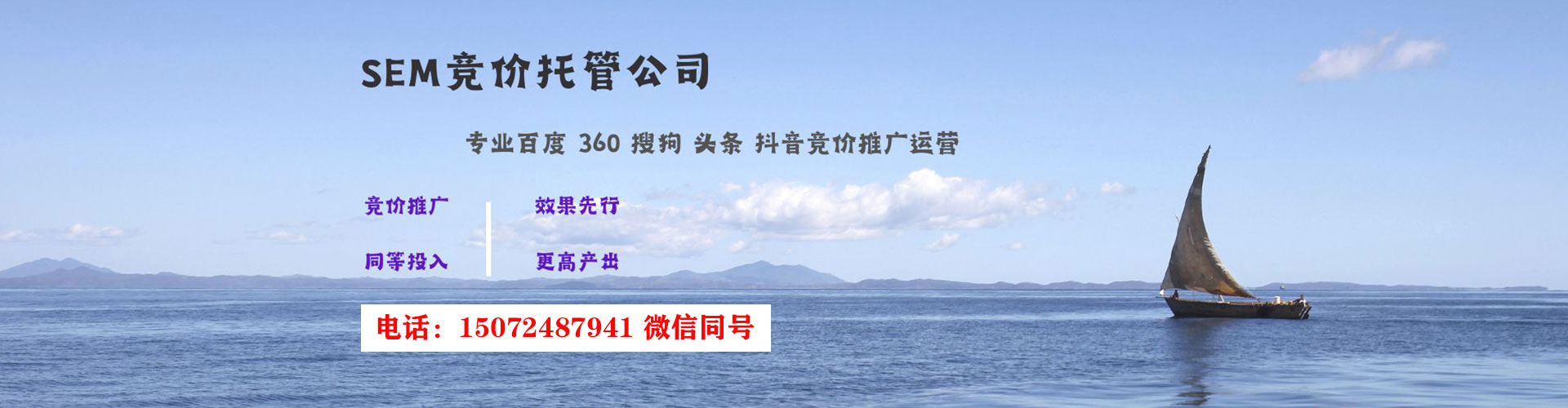 瓜州百度竞价托管