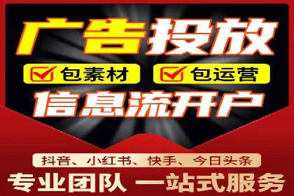深度解析百度广告推广的投放策略